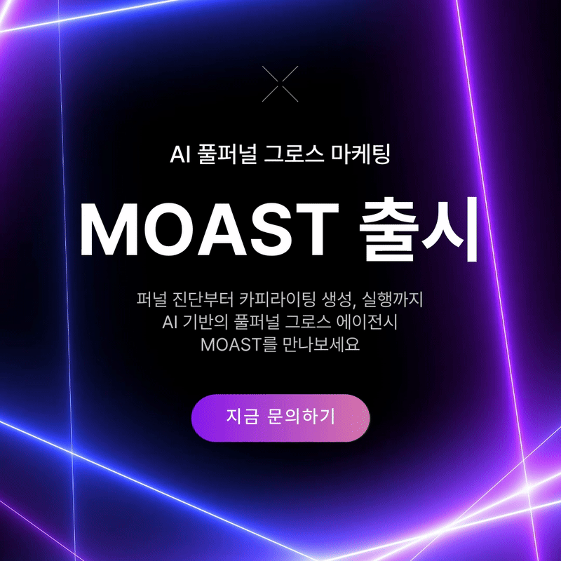 MOAST